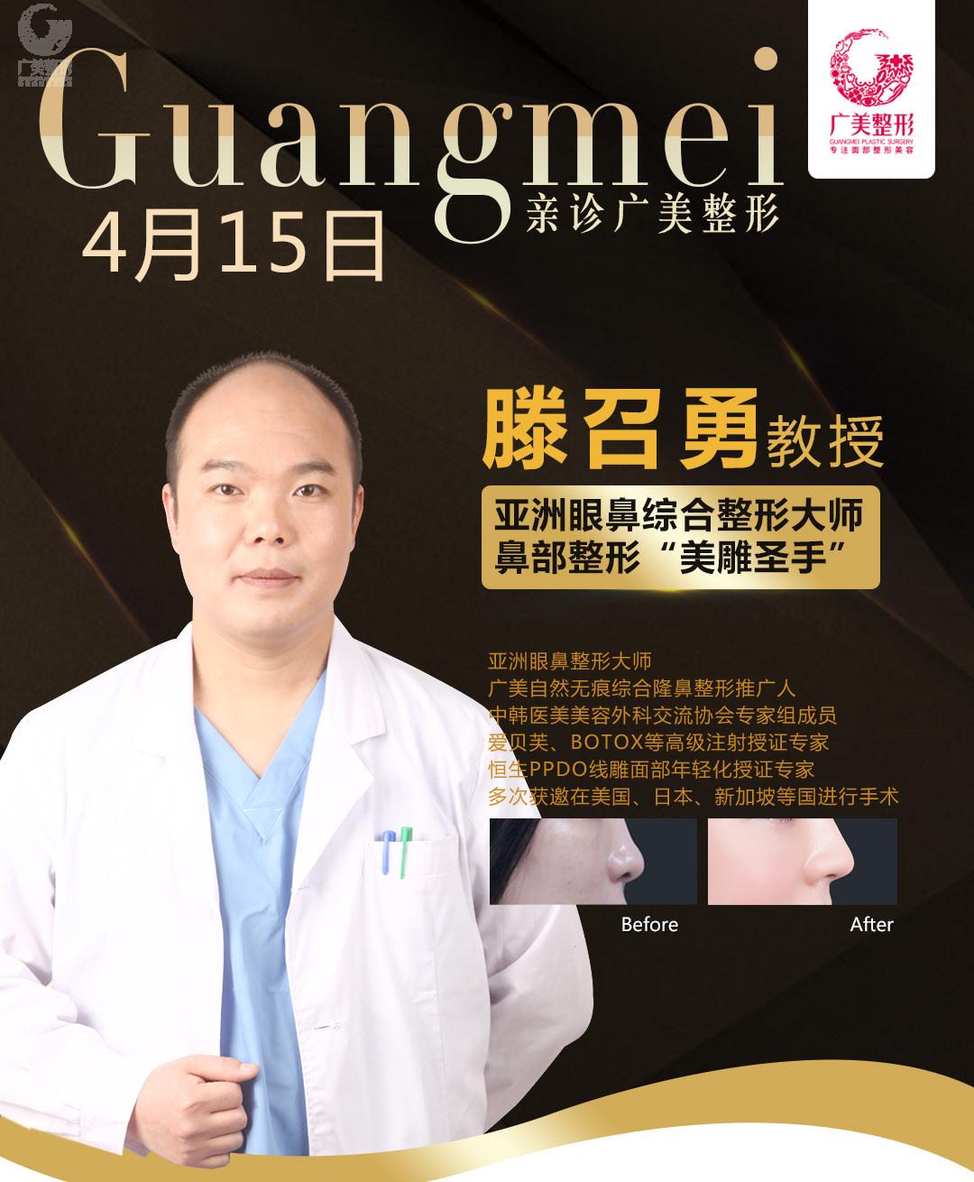 1523414648975061370.jpg 滕召勇微信4月15_副本.jpg